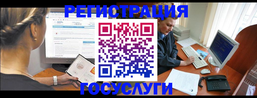 временная прописка в Шлиссельбурге