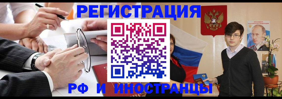 регистрация для дет. сада в Шлиссельбурге